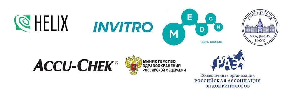 Наши партнеры